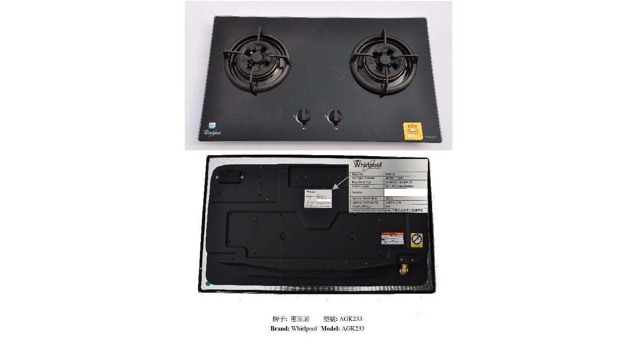 機電署籲檢查3款氣體煮食爐