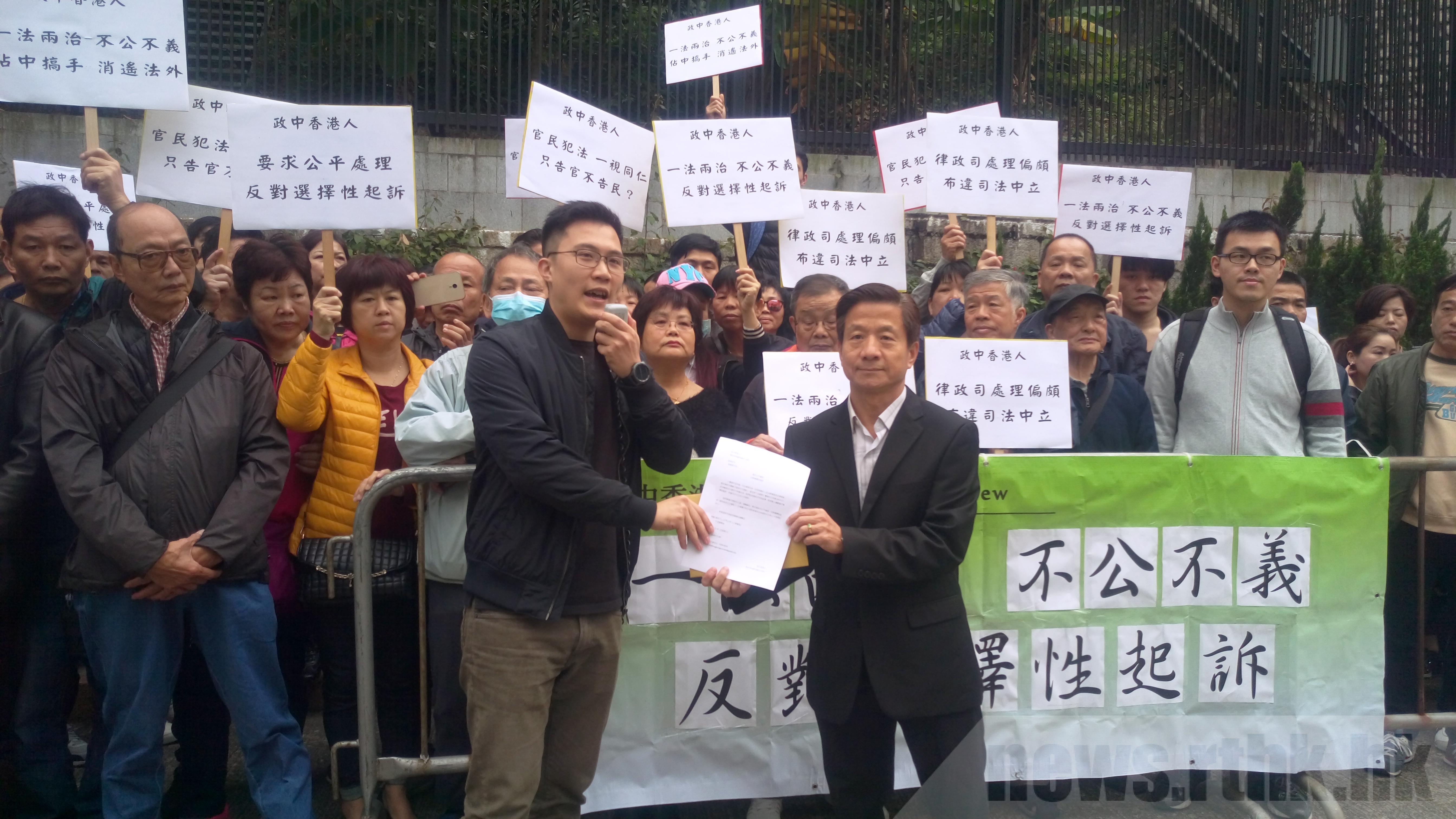 有團體到律政中心請願批評律政司選擇性執法 促檢控佔領發起人