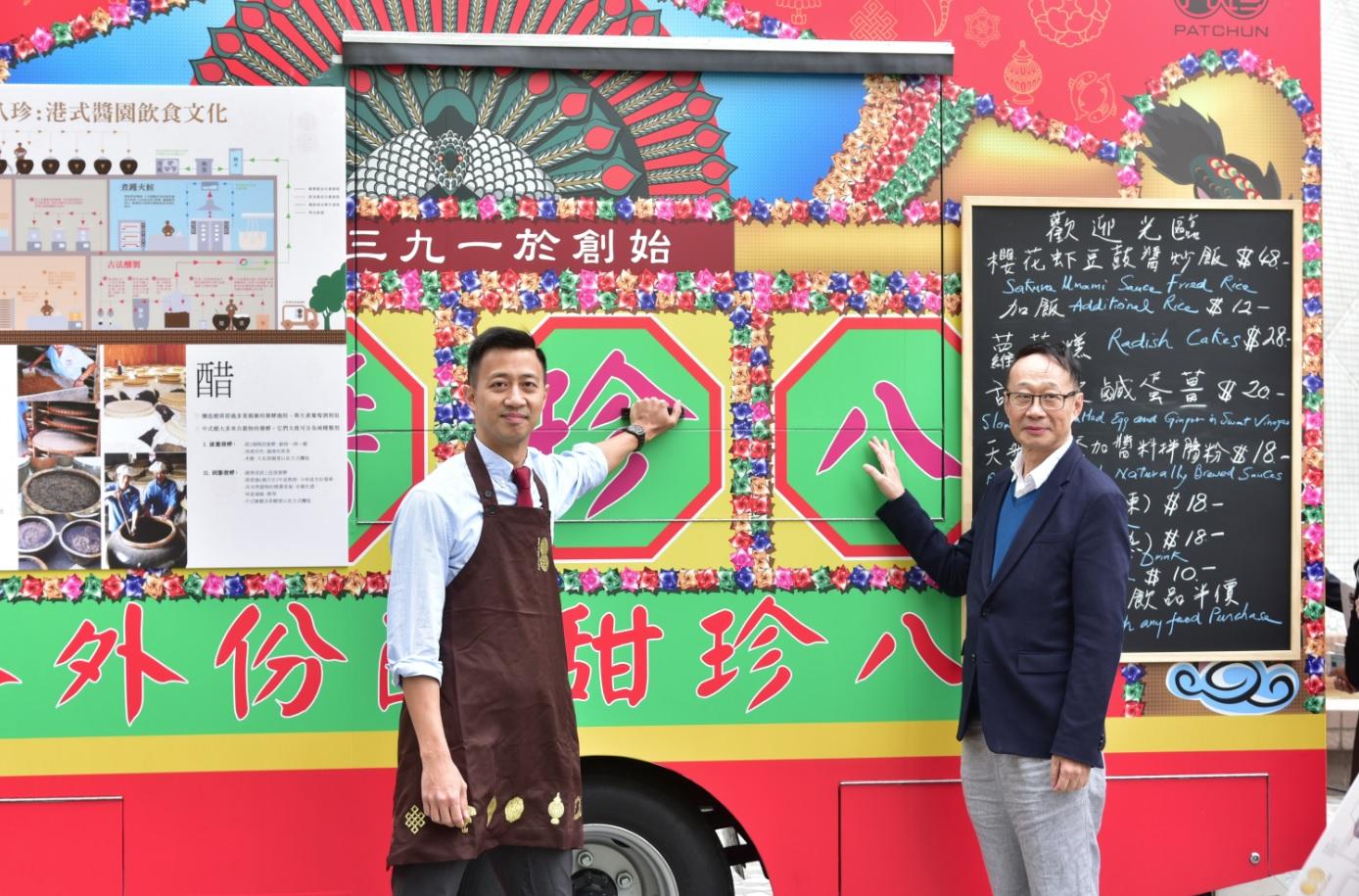 (多相)八珍美食車開張 同業退出不打擊信心