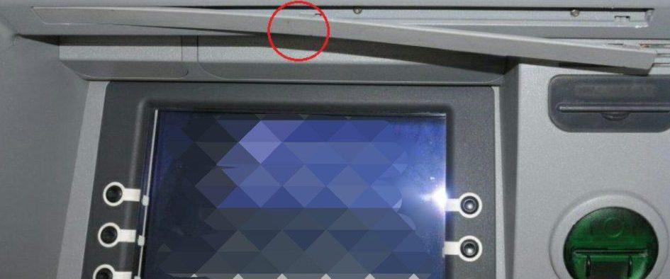 防不勝防 倫敦提款機驚現針孔攝影機