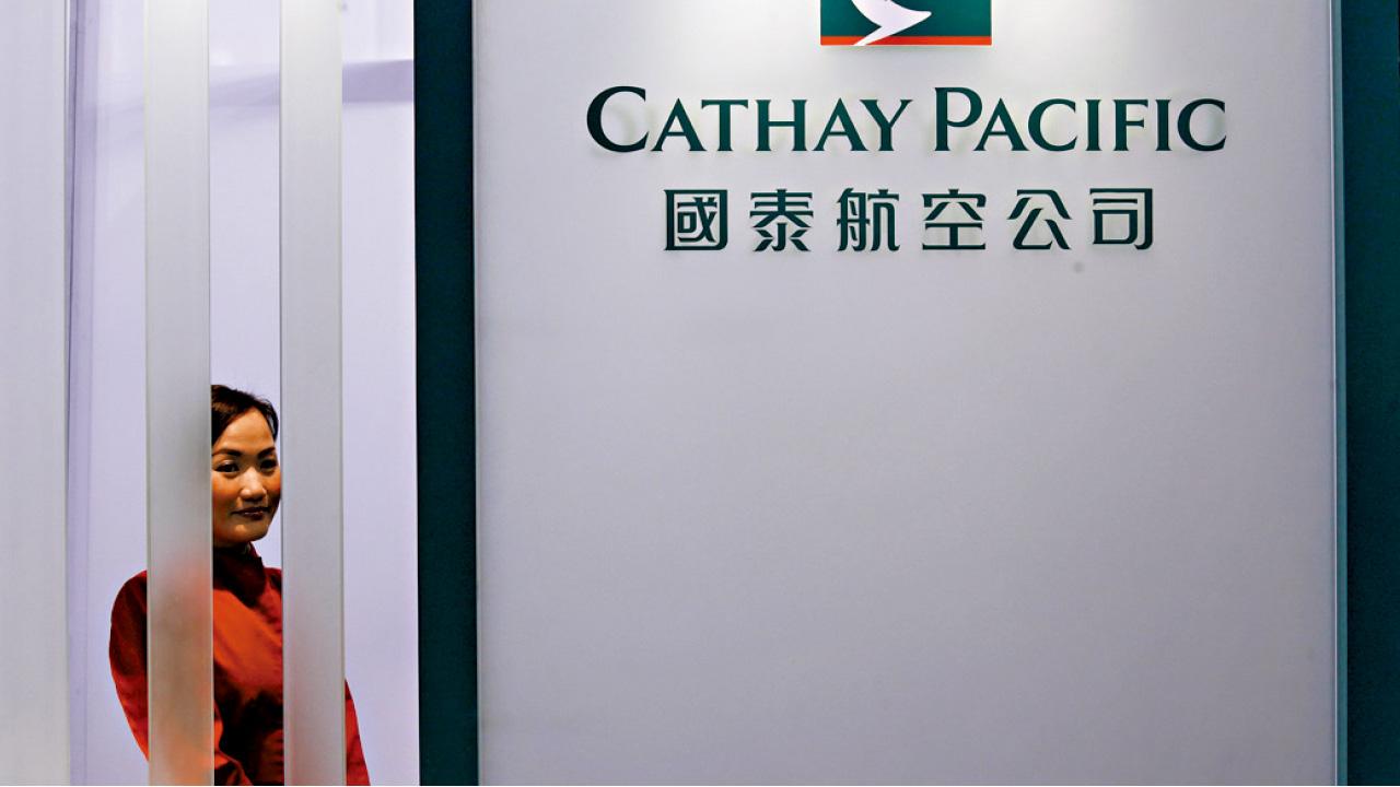 目標總部員工開支減三成 國泰擬裁員