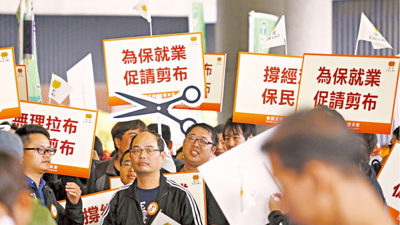 建造業逾千人冒雨反拉布