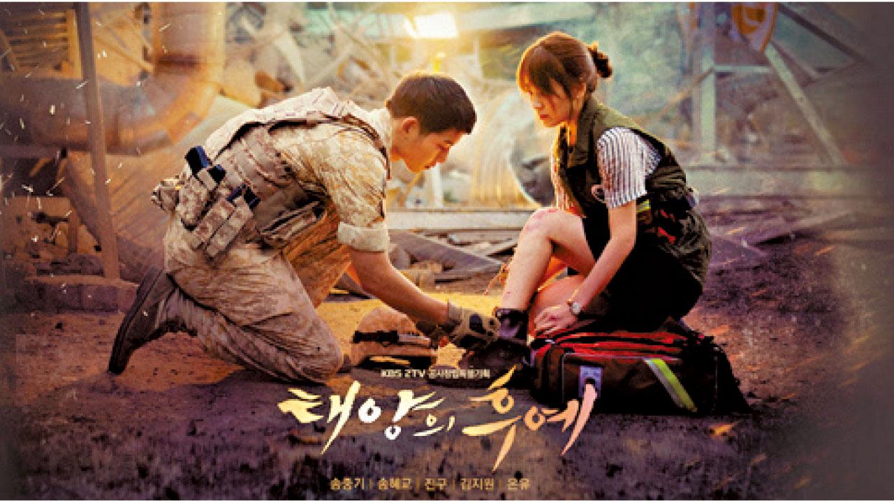 欲擲千萬提升形象 台軍擬拍本土版《太陽的後裔》