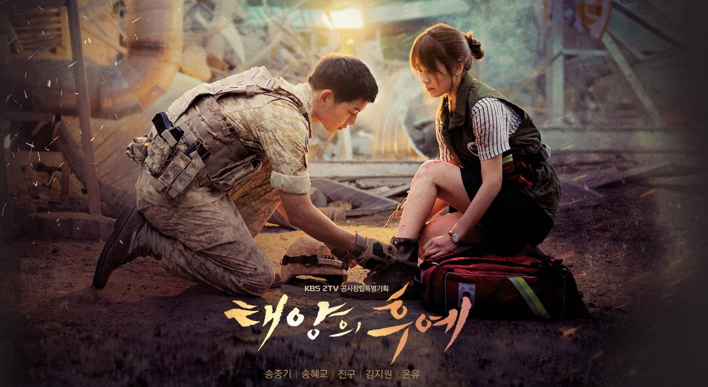 拍台版《太陽的後裔》 台國防部長自認比宋仲基靚仔