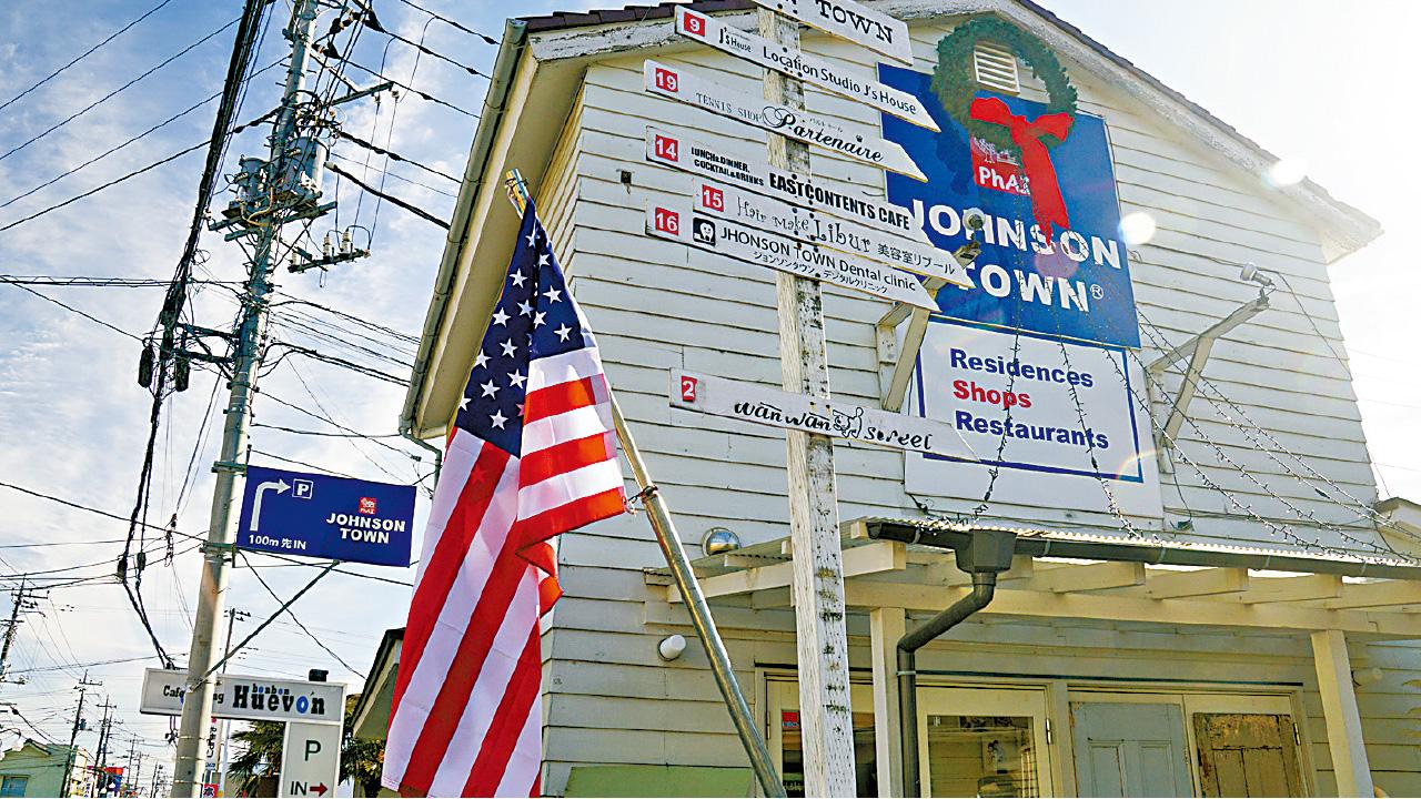 日本入間市 從池袋走到「美國」(上)