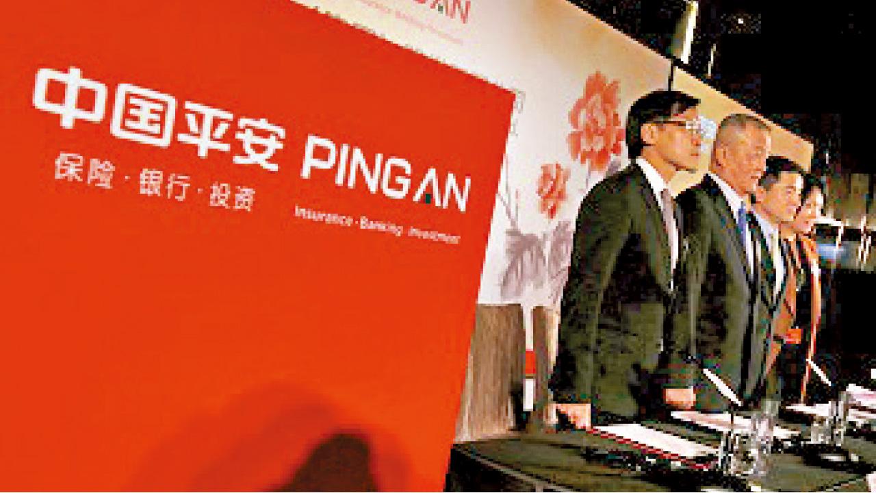 平保投資收益跌15%