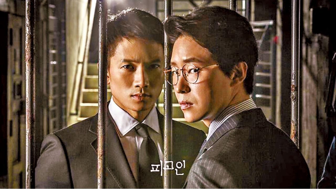 韓劇《被告人》收視再創新高