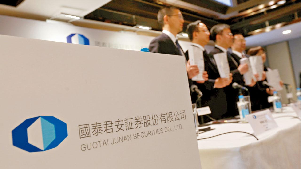 傳社保基金交銀國際入股 國泰君安證券籌164億