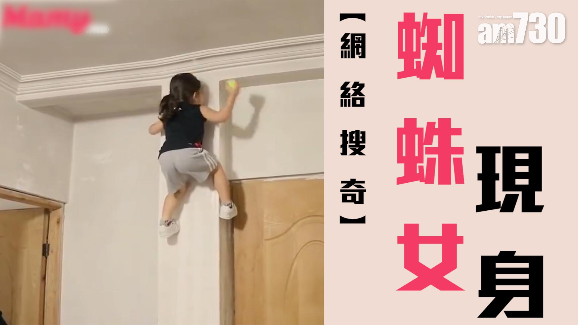 蜘蛛女現身！