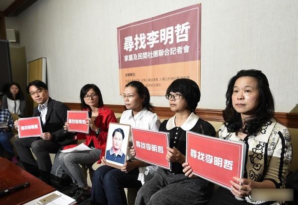 長期關注大陸維權活動 台NGO工作者李明哲遭國安拘留