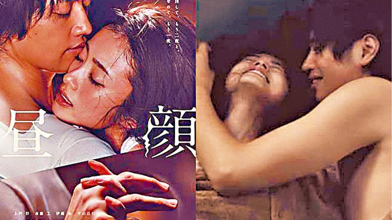 上戶彩床戲四腳交纏