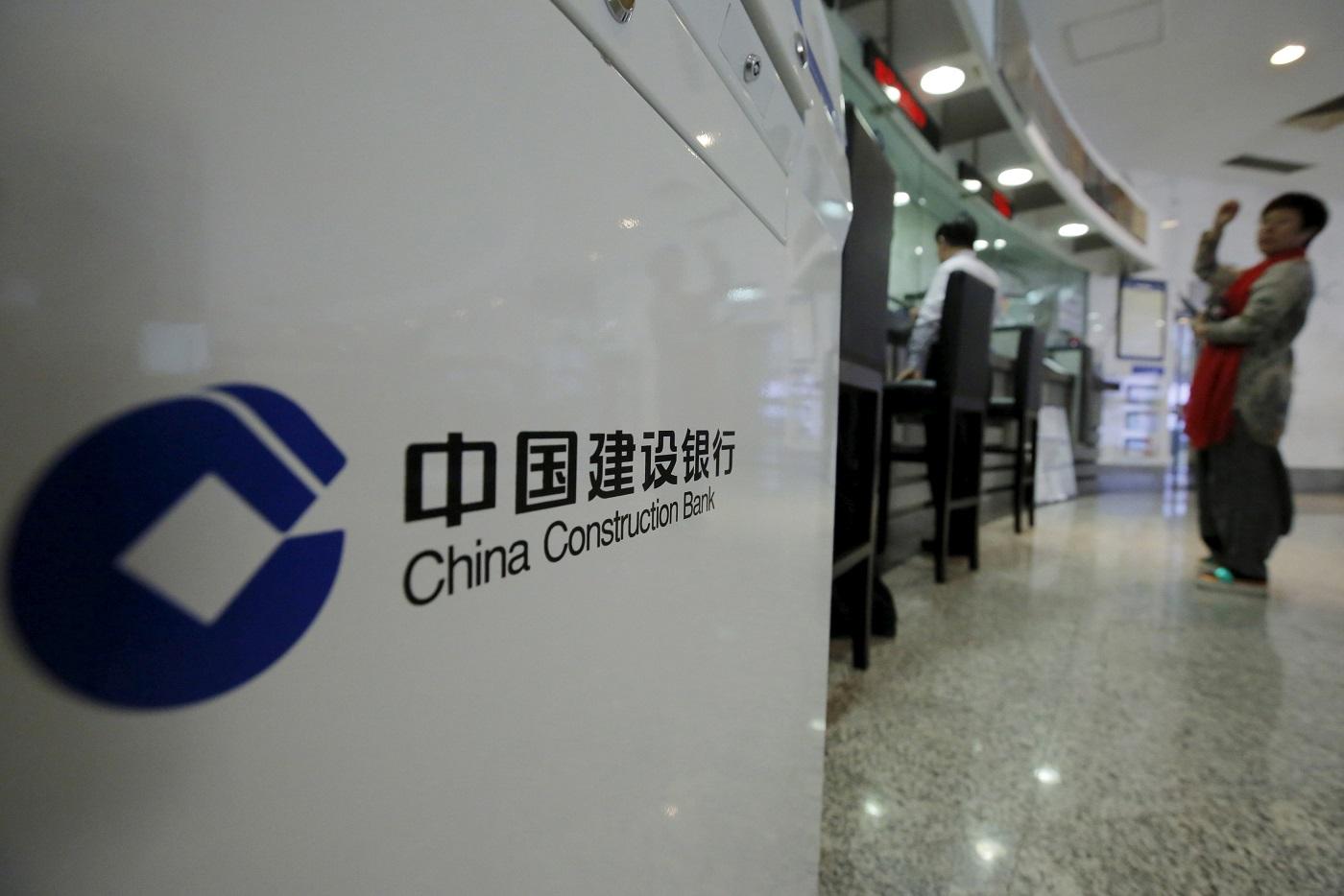 中國建設銀行去年純利升1.4%