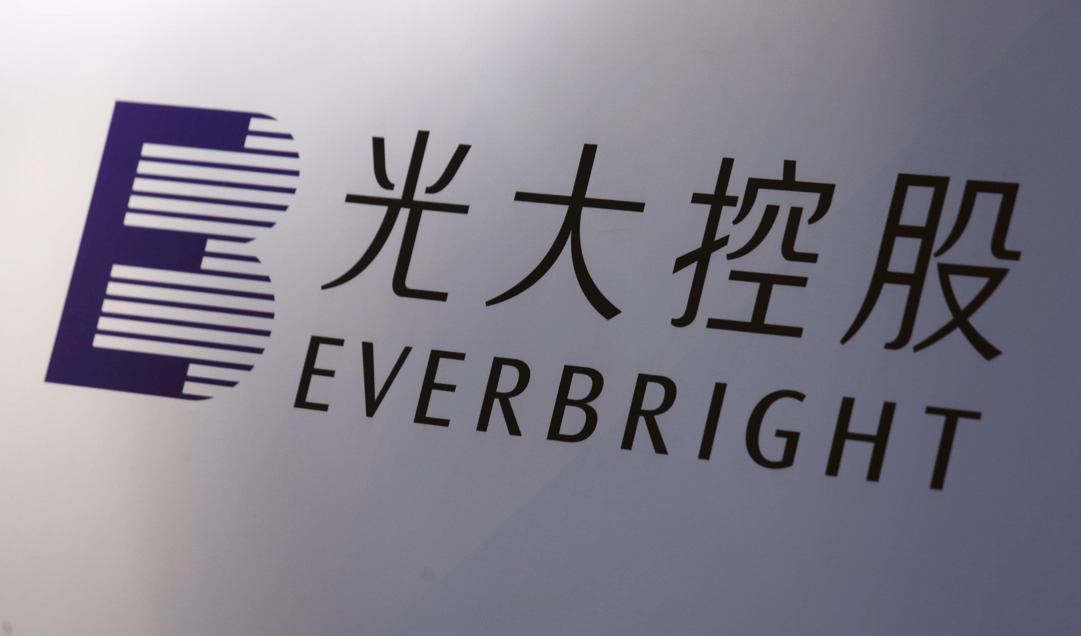 中國光大控股去年純利跌21%