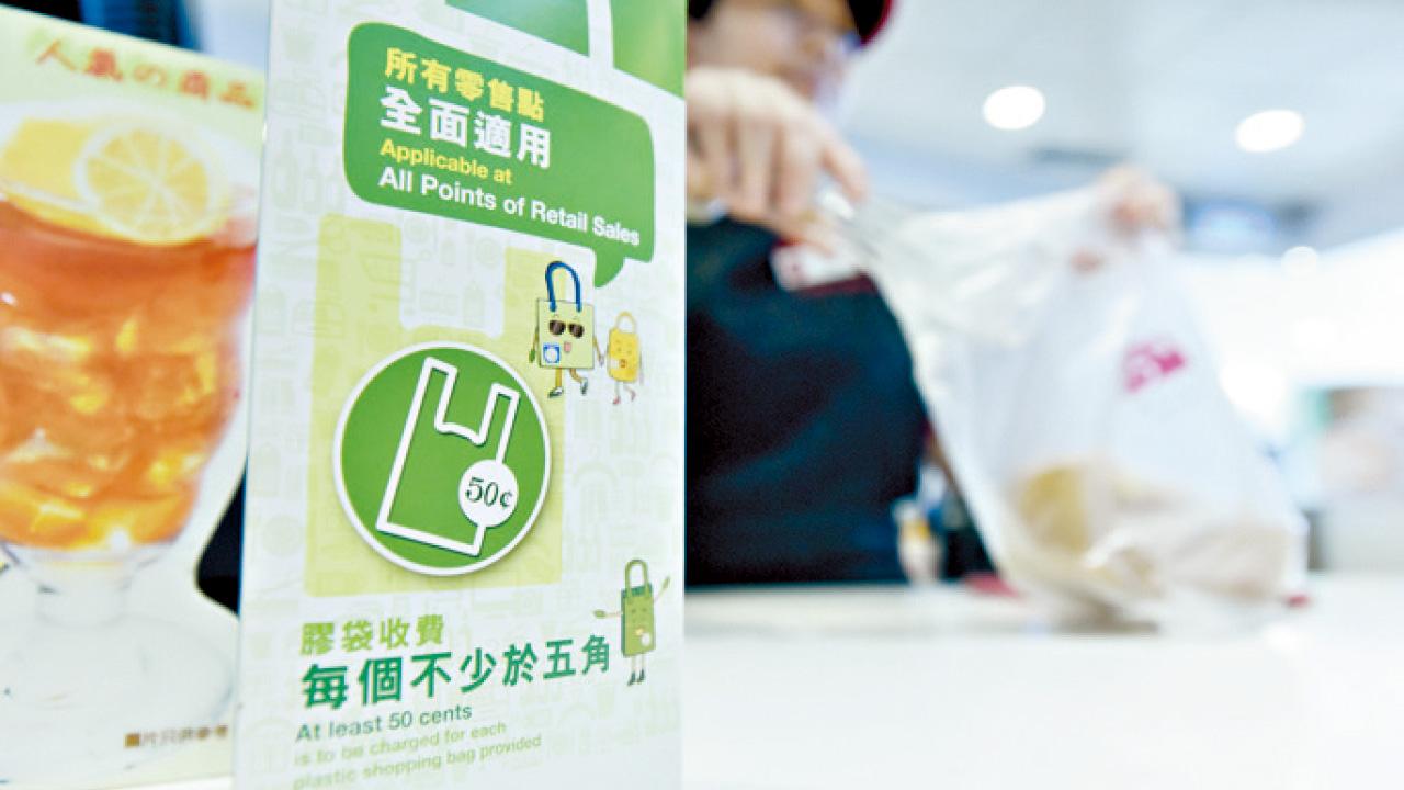 兩藥房違規派膠袋被罰6千及1萬