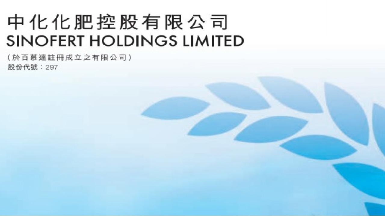中化化肥蝕逾52億