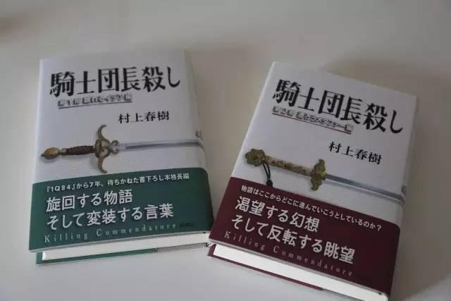 右翼狠批新作 村上春樹：塗改歷史是錯誤的