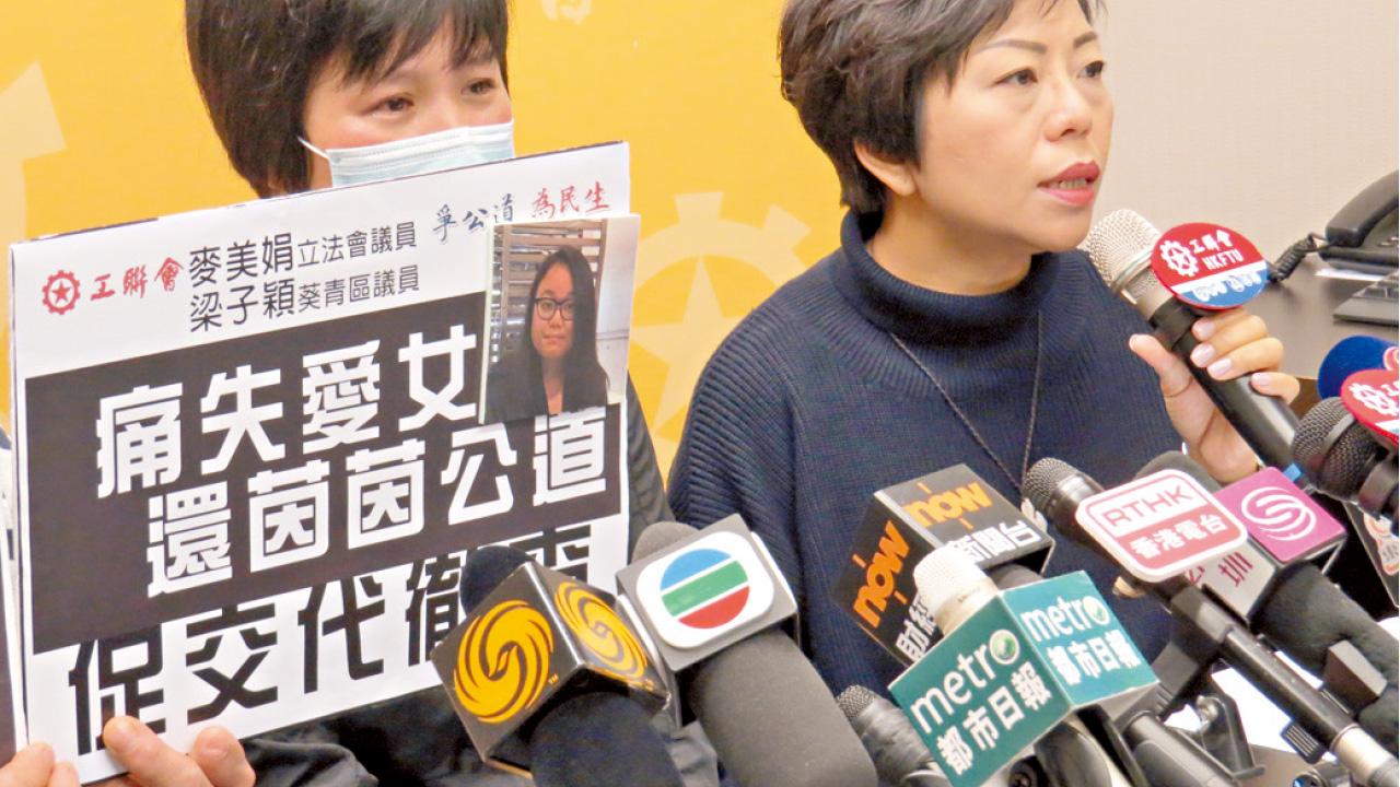 女子心臟不適昏迷3周不治 家屬質疑瑪嘉烈延誤用藥