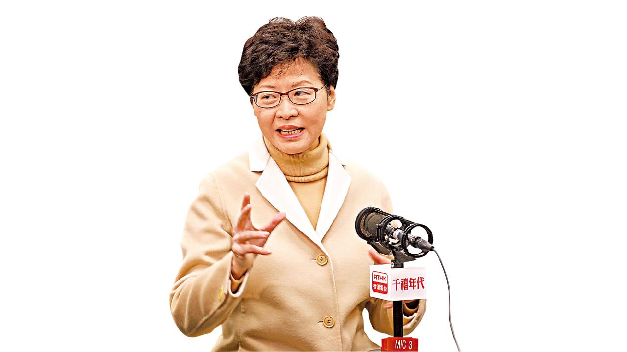 民調：林鄭評分55.6分 分析料仍起步艱難