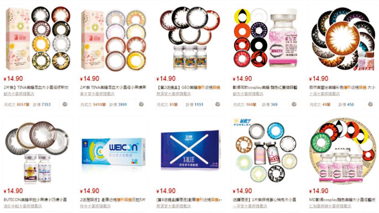 進口外國廉價貨 滬非法售隱形眼鏡 暴利10倍