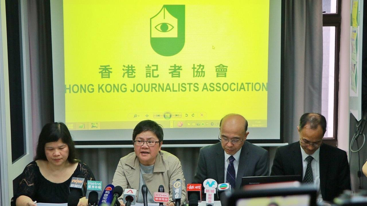 記者協會籲候任特首落實資訊自由法和檔案法