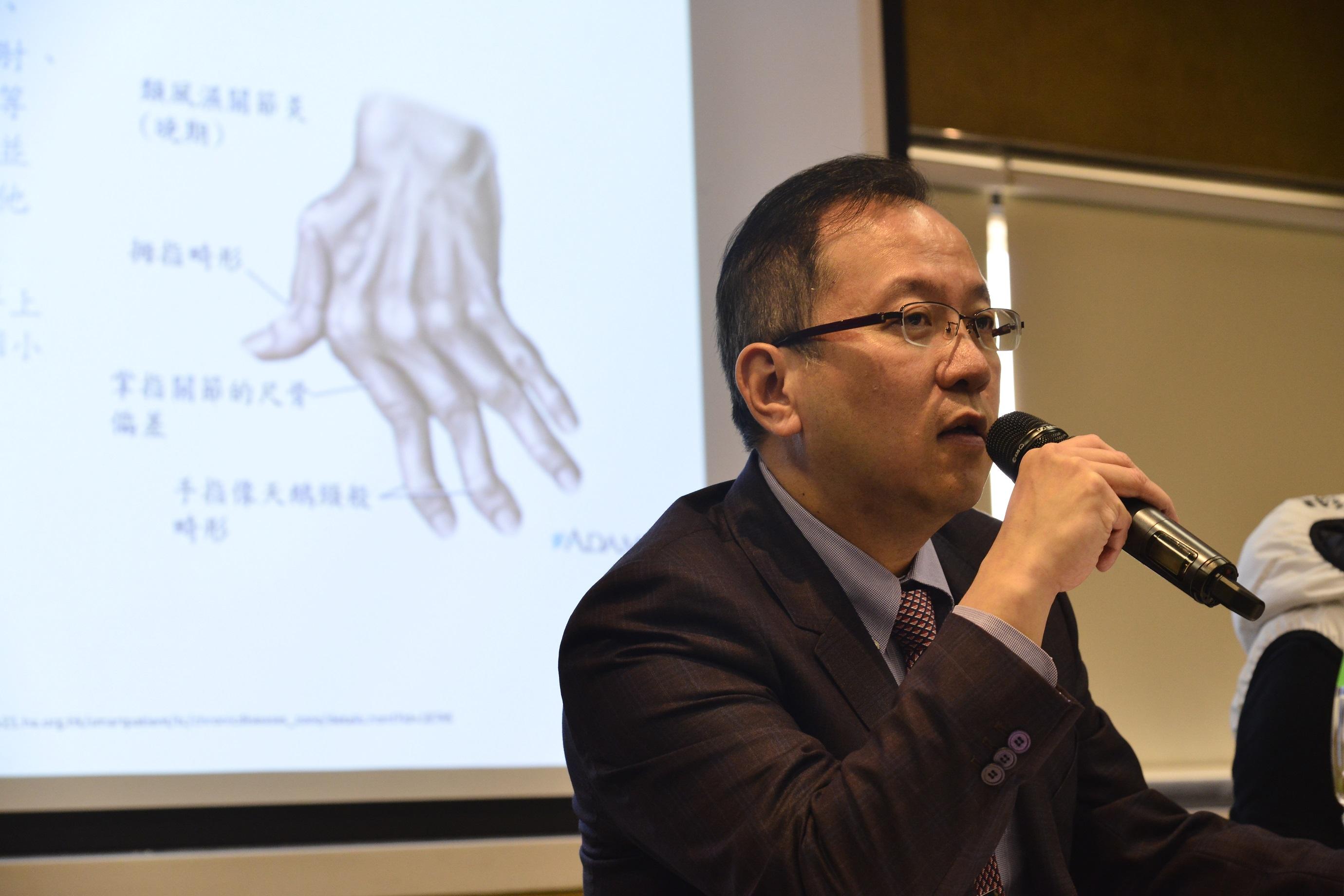 組織冀公眾增類風濕關節炎認識