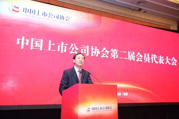 中國上市公司逾3100家   總市值逾50萬億元人幣