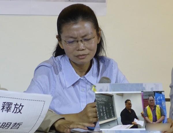 李明哲妻明赴京投訴 粵國安恐嚇「上機就播認罪片」