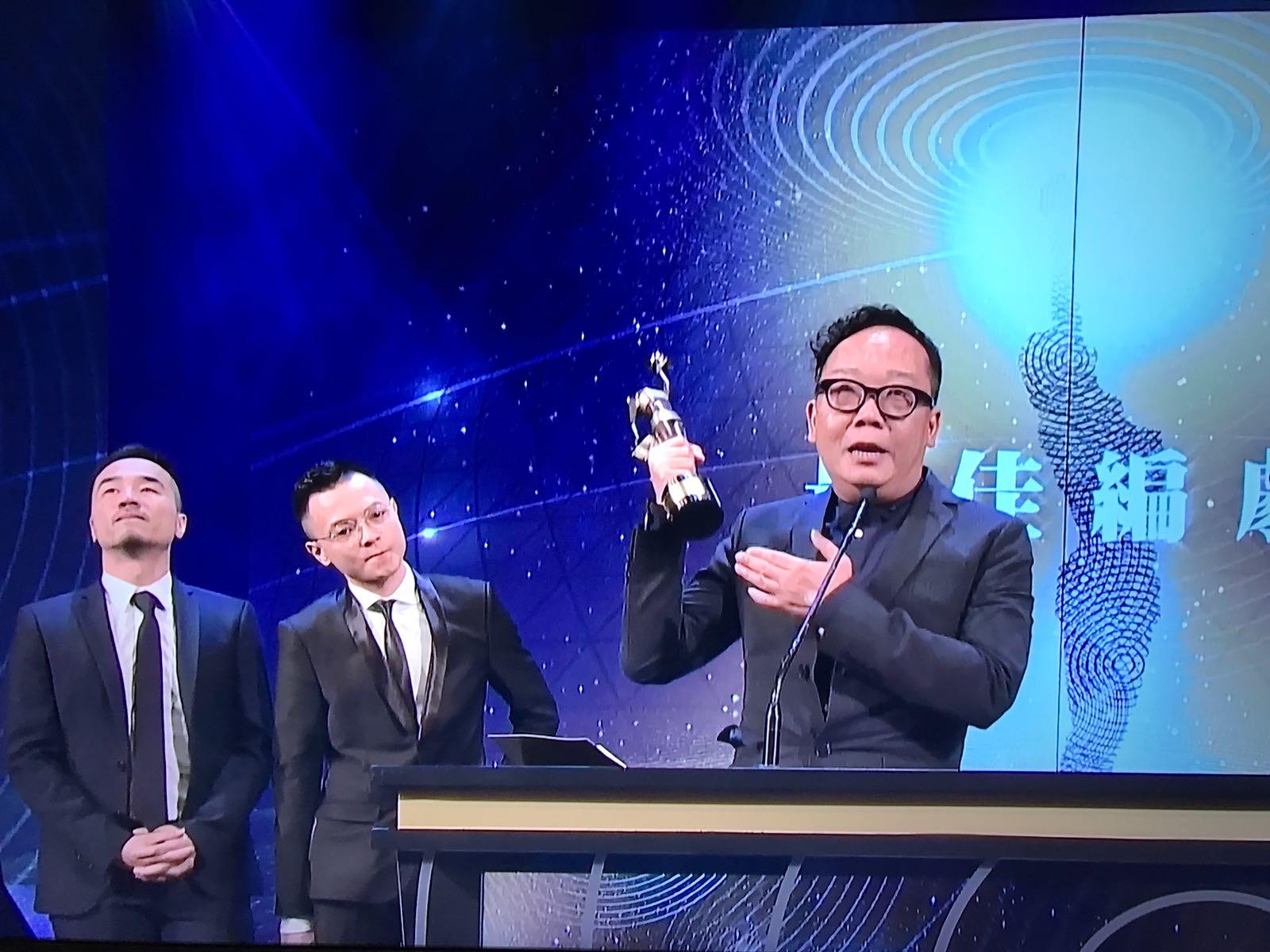 龍文康、伍奇偉及麥天樞奪最佳編劇