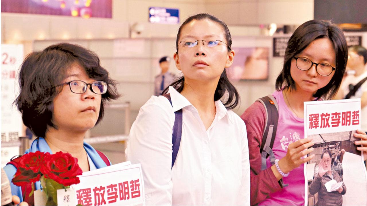 台胞證突註銷  李明哲妻赴京探夫受阻