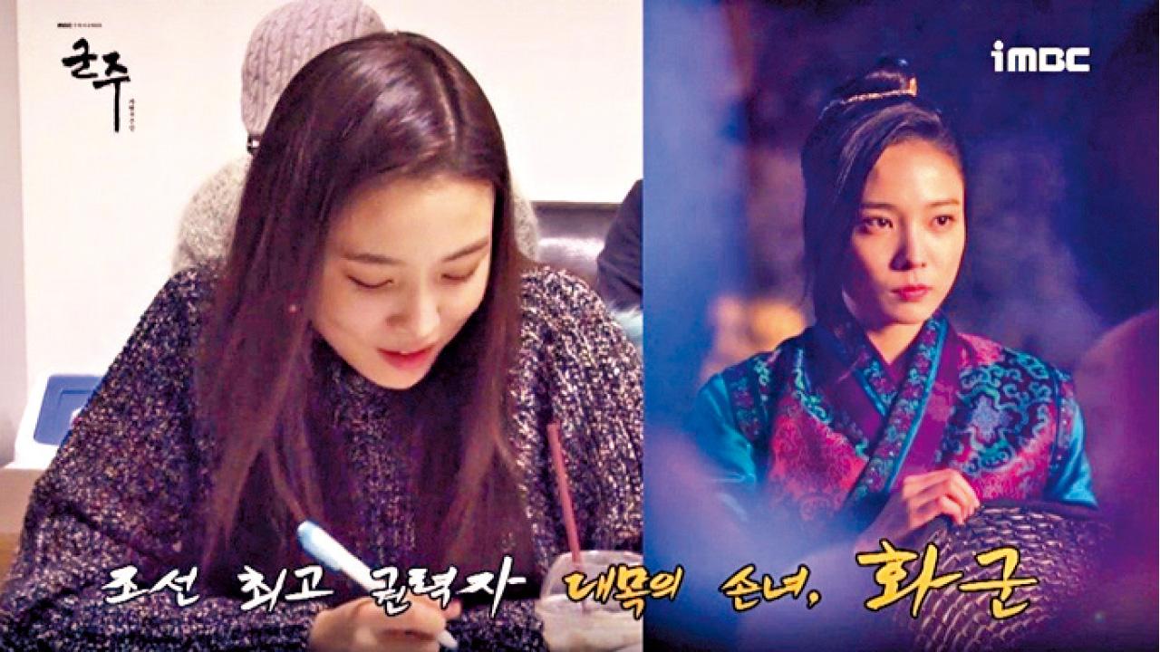 金所炫 俞承豪 《君主》新花絮曝光