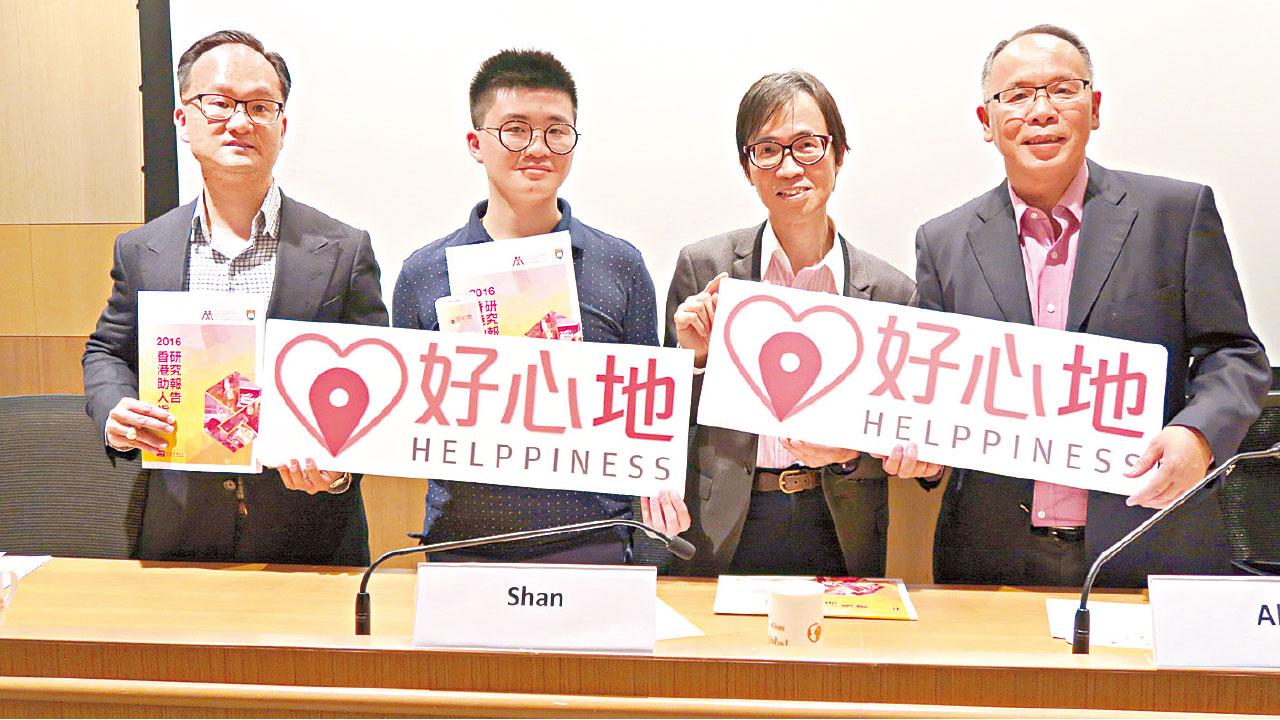 參與度增至八成 港助人指數上升