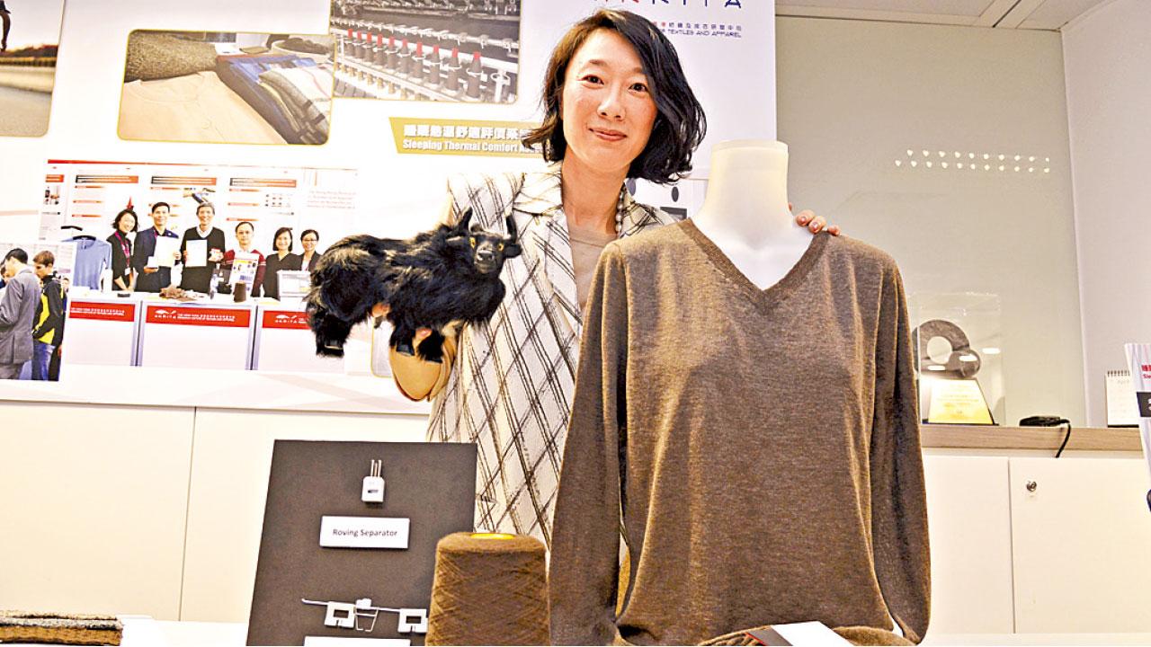 港新紡織技術奪獎  短小牦牛毛可編紗線
