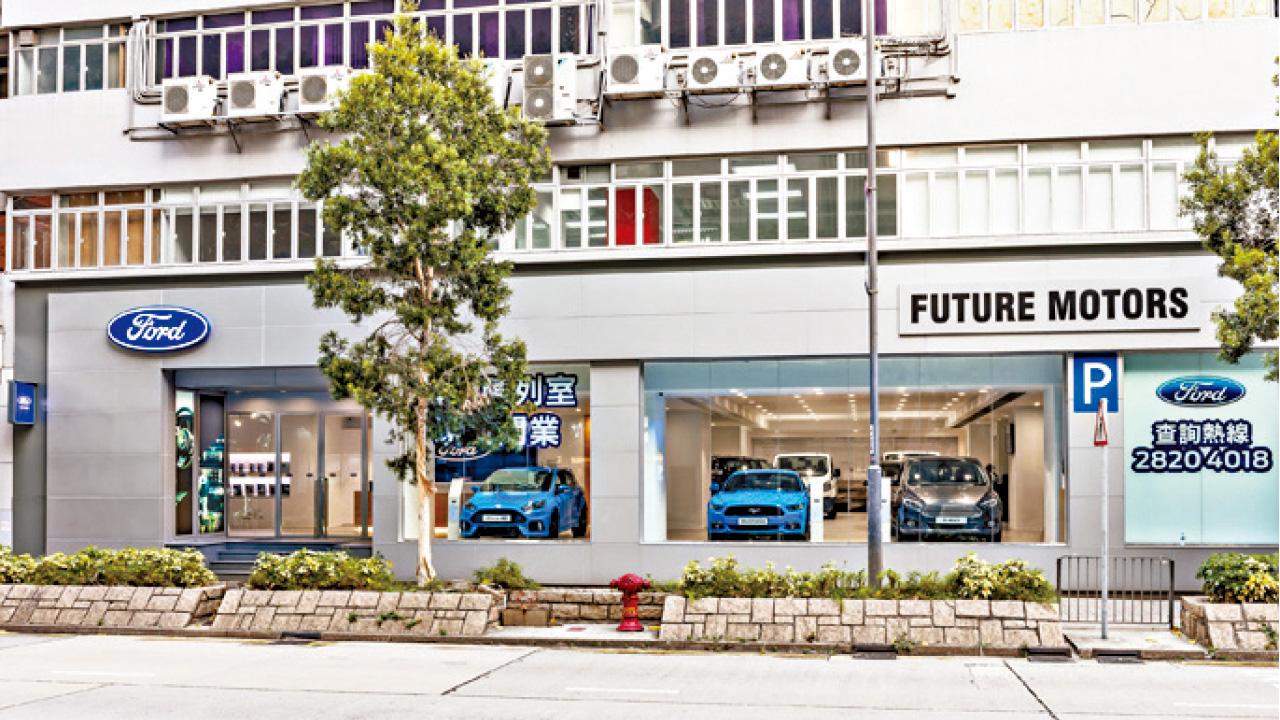 褔特九龍灣陳列室開幕