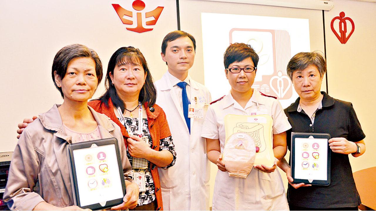 大腸癌患者處理感困難  兩院合作研發造口護理App