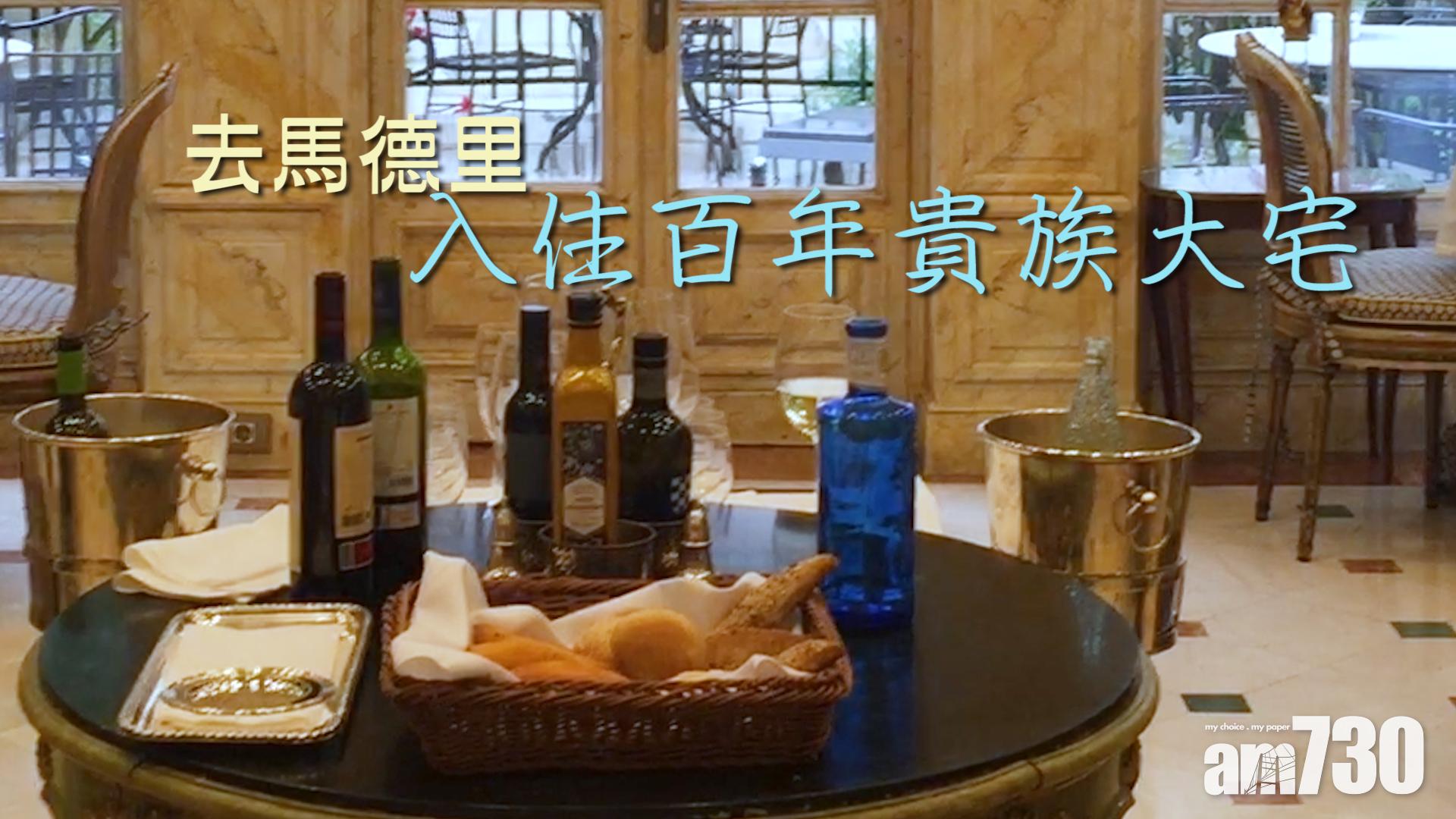 馬德里貴氣酒店Hotel Orfila