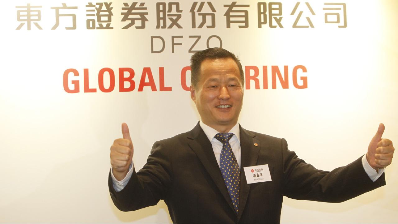 東方證券 首季純利9.5億