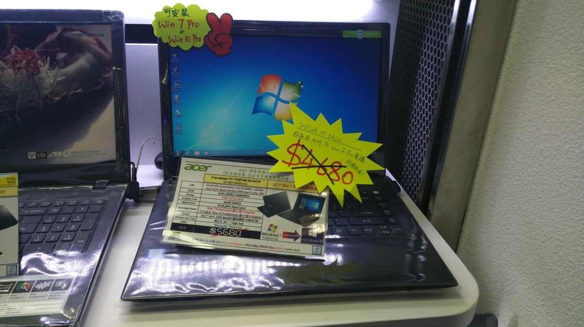 碩果僅存Windows 7新機