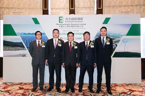 中國光大綠色環保明招股