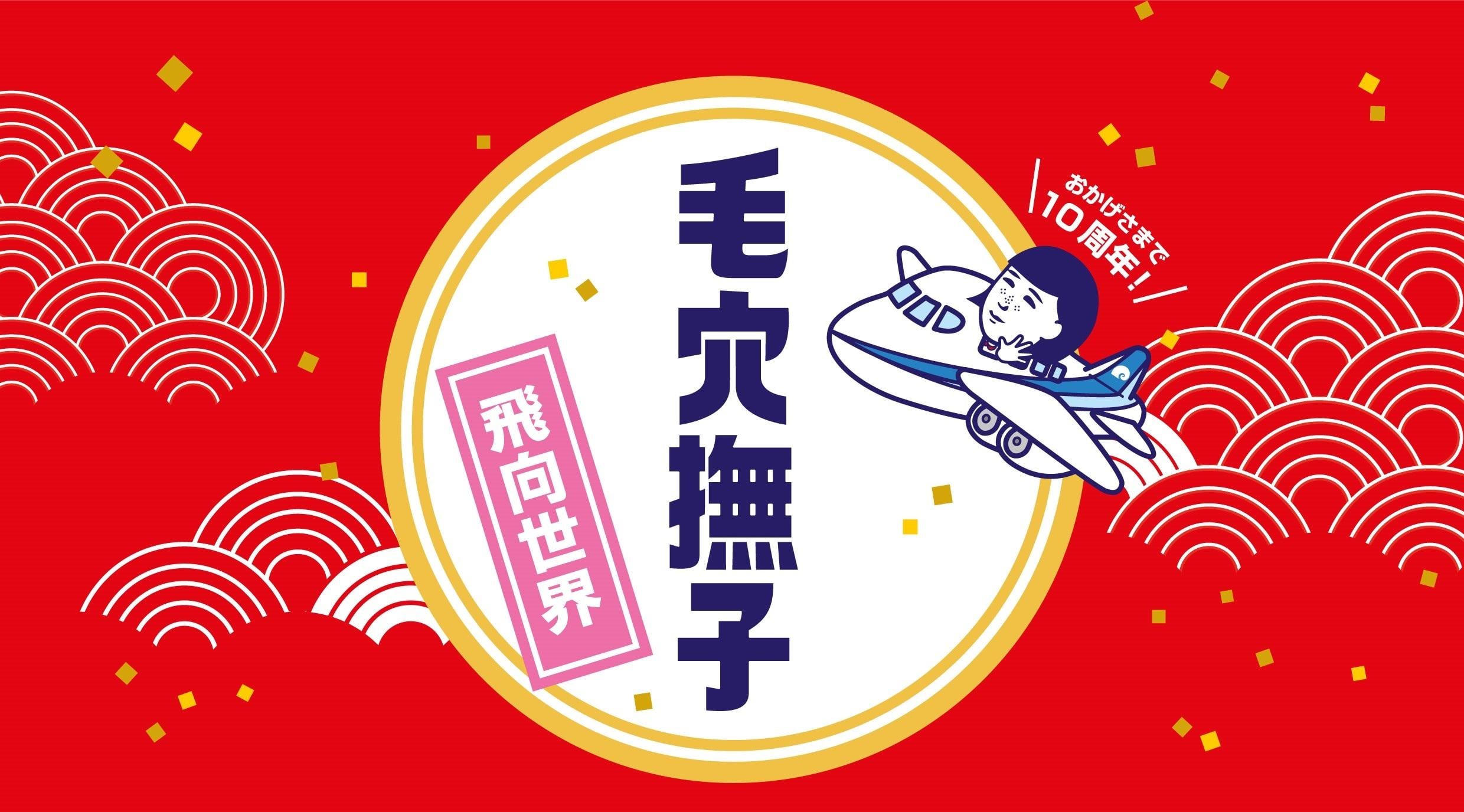 跟Ishizawa Lab專員自製護膚品