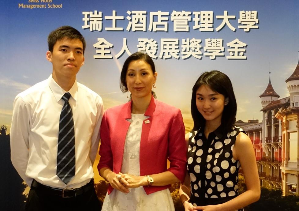 SHMS瑞士酒店管理大學推20萬獎學金   對像是.....