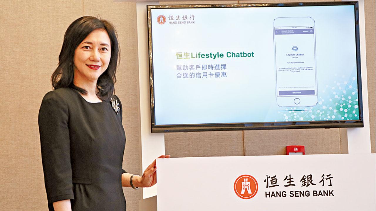 網頁設智能服務助理 恒生年內推聲紋指紋認證