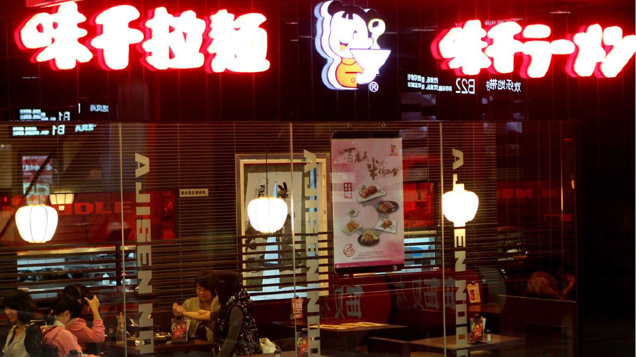 味千同店銷售首季下跌5%