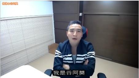 谷阿莫辯合理使用影片  警：源自網路盜版兼有謀利