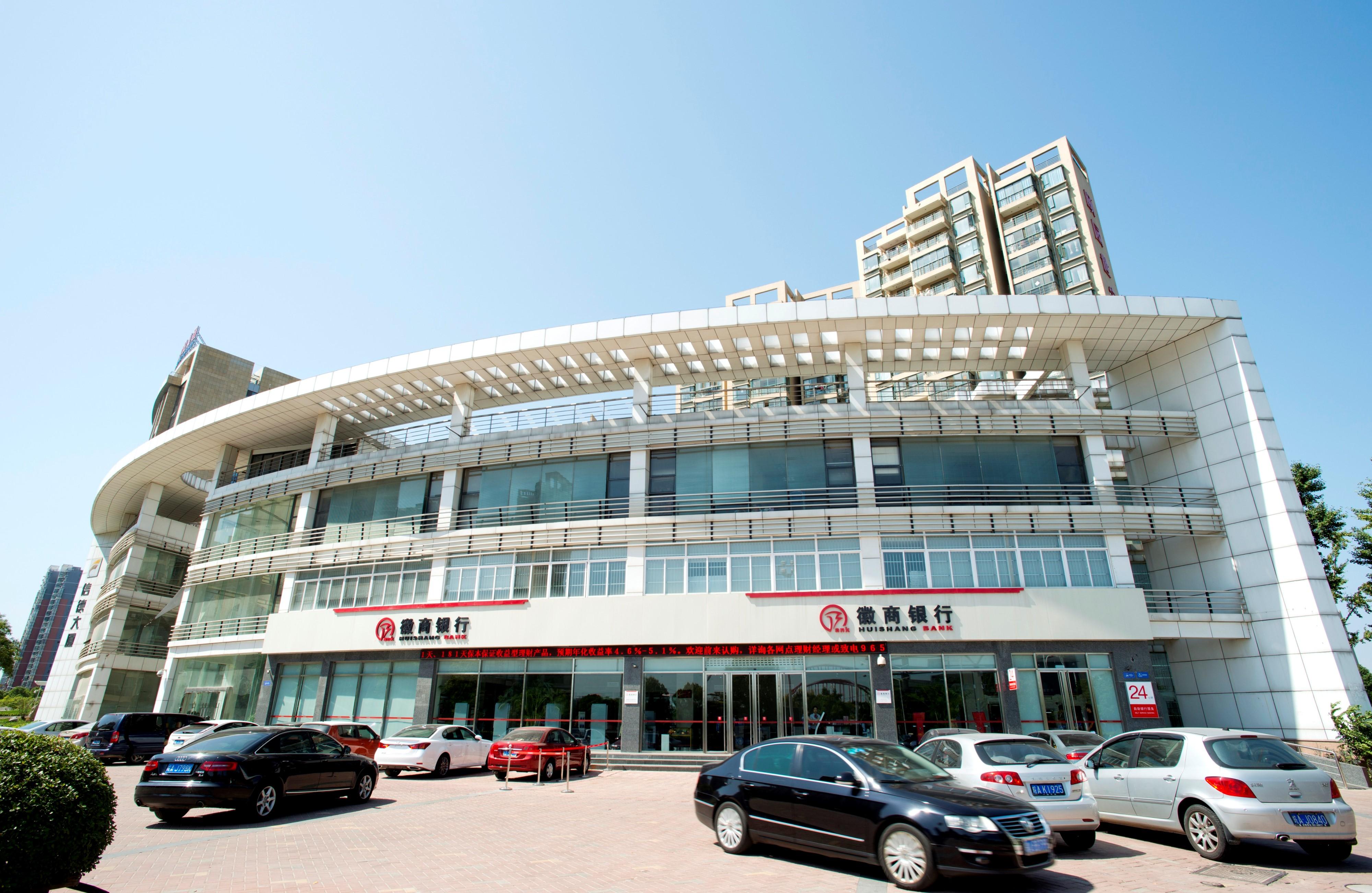 徽商銀行首季淨利潤21億元人幣