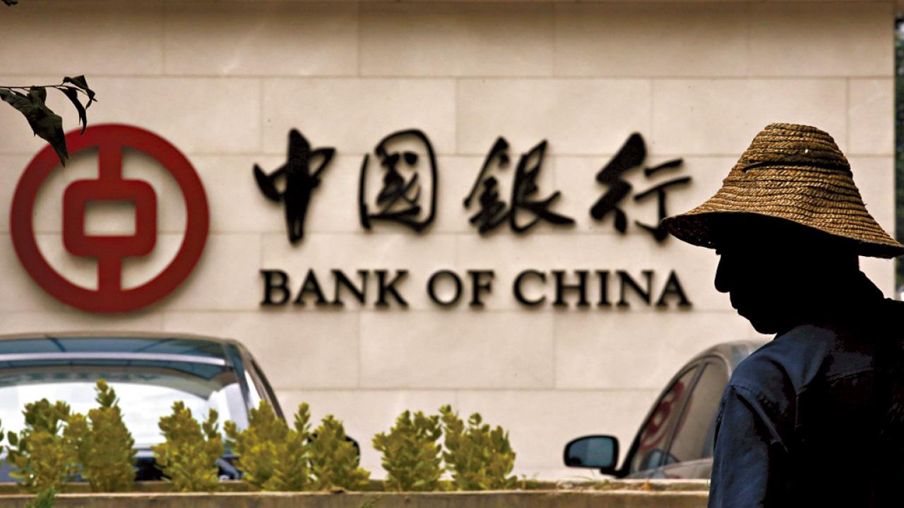 中行11億購15間村鎮銀行