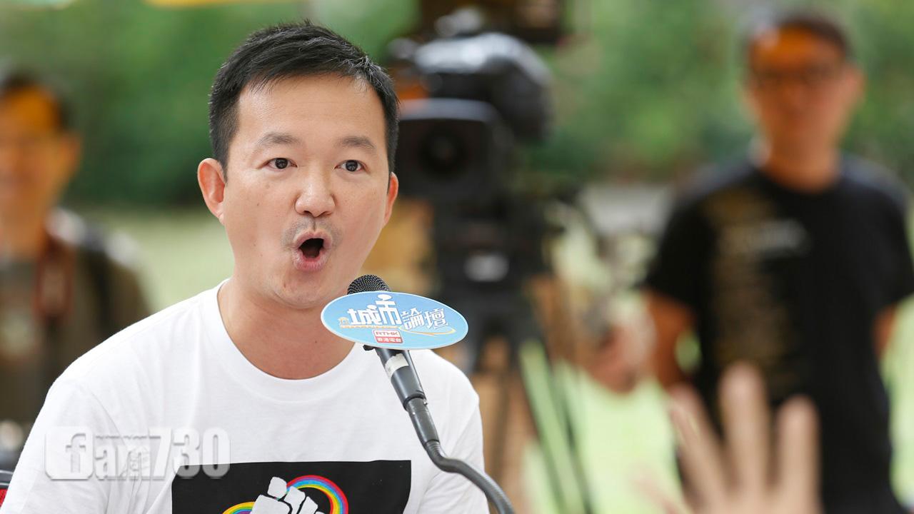 裁定公務員同性配偶享有福利 陳志全歡迎裁決