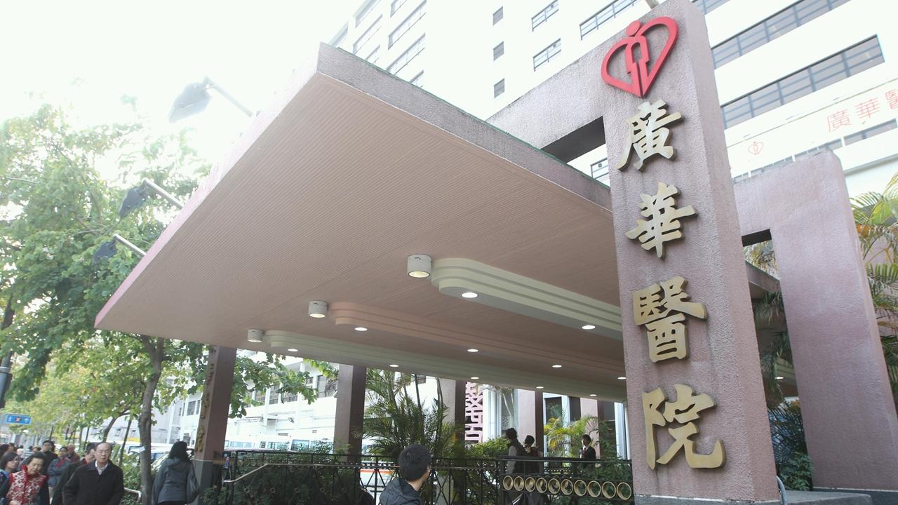 廣華醫院孕婦緊急分娩誕嬰後死亡