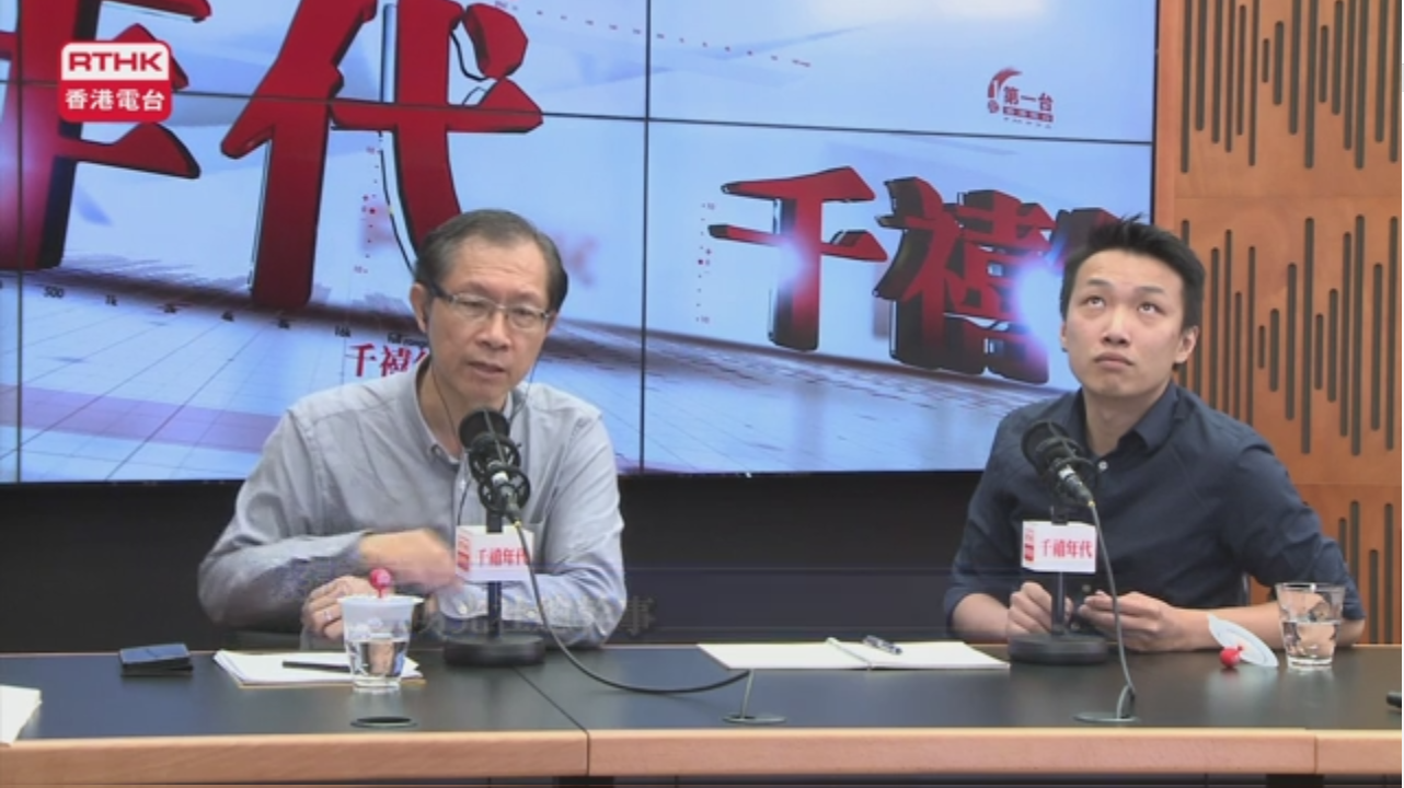 明光社蔡志森指很多調查指港人不接受同性婚姻 亦不應立法禁止性傾向歧視