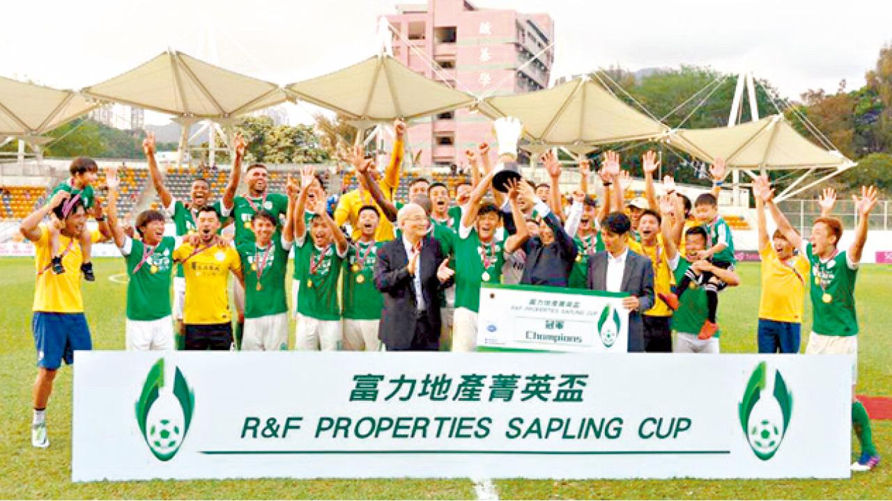 大埔反勝飛馬捧菁英盃
