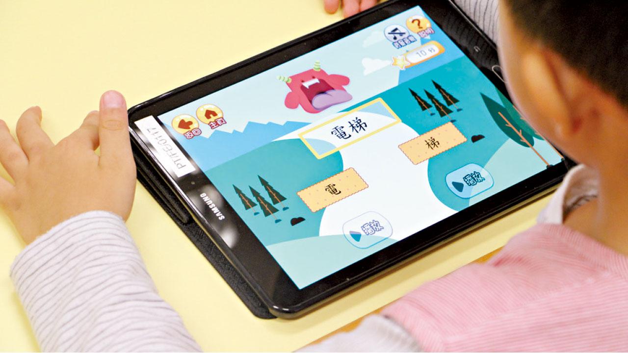 推應用程式助學前兒童學習 音樂遊戲學漢字形音義